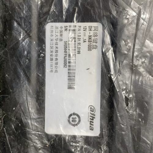 议价大华大华·网路键盘DH-NKB1000，功能正常，没用上一直