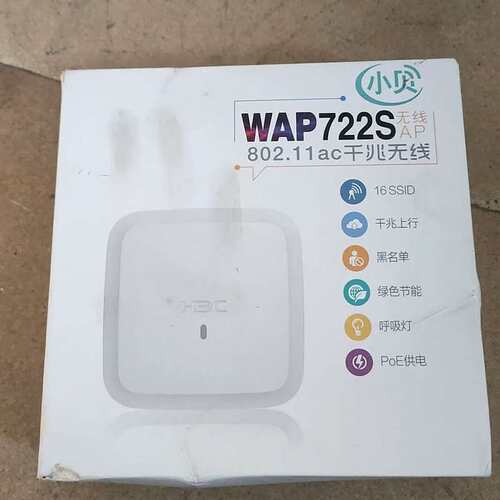 议价WAP722S 仅拆封