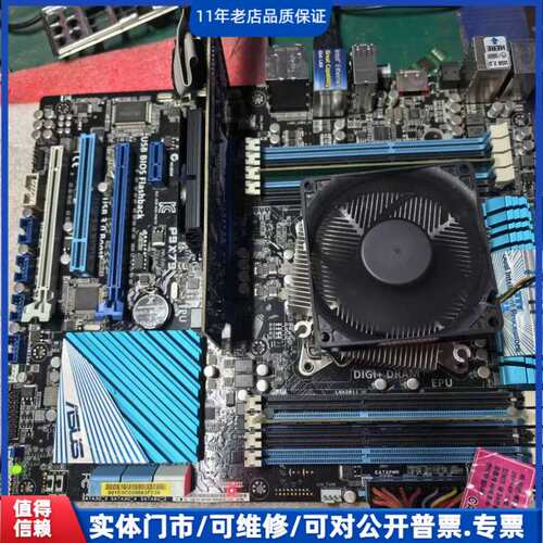 议价华硕P9X79 套装 有2张 I7-3930K 亮机显卡