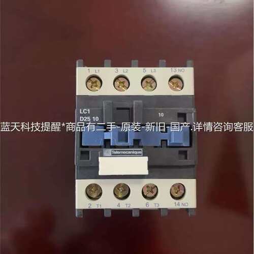 议价LC1D2510M7C接触器，25A，1常开，线圈电压