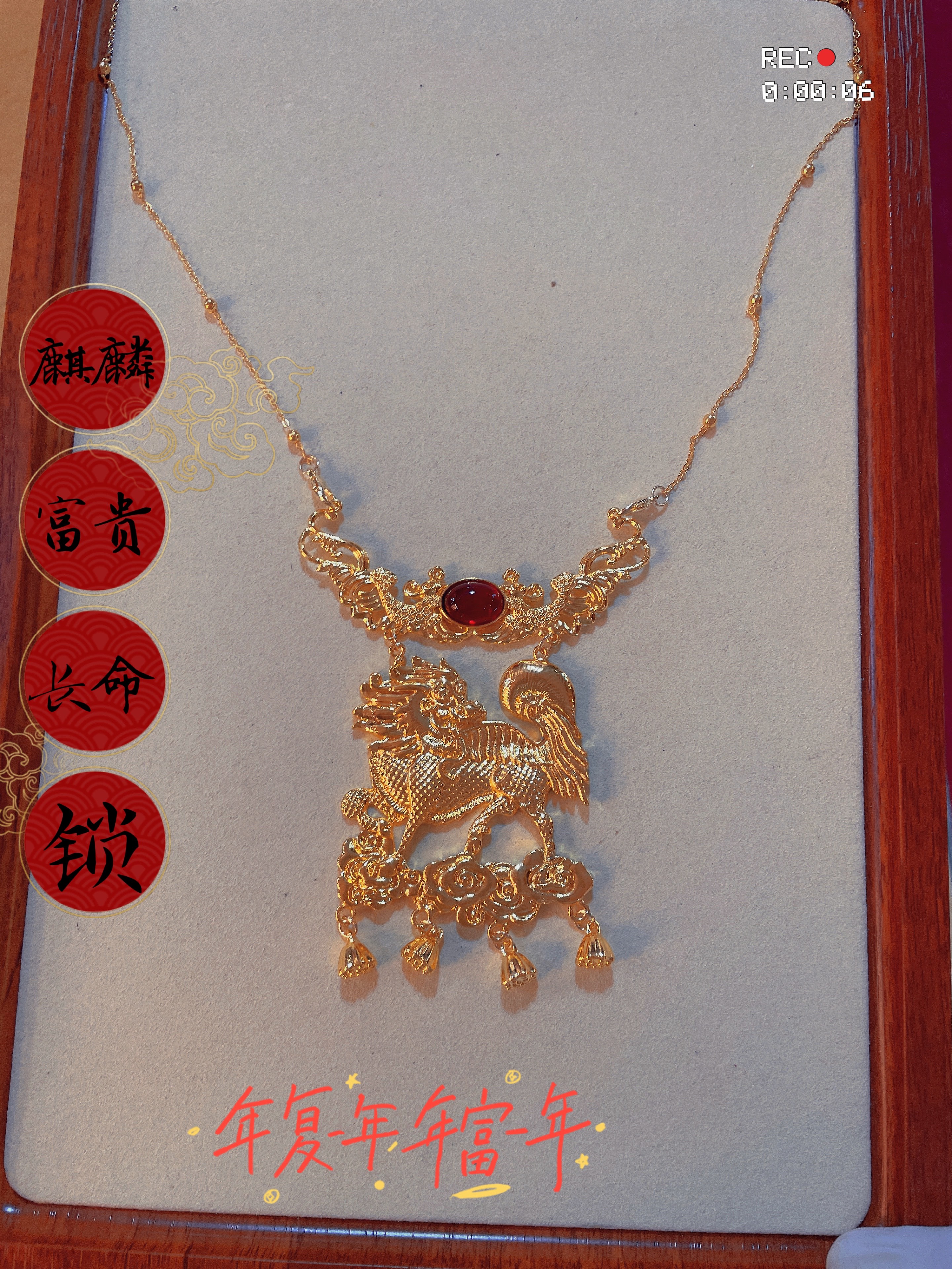 儿童项圈成人长命锁麒麟金色古风璎珞明制配饰项链唐明制简约保色
