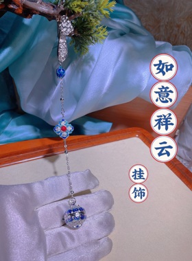 银色压襟挂件景泰蓝押襟香囊球镂空随身挂饰古风配香丸旗袍流苏挂