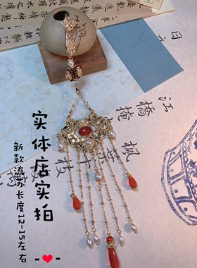 「仙寿恒昌」淡水珍珠长命锁璎珞