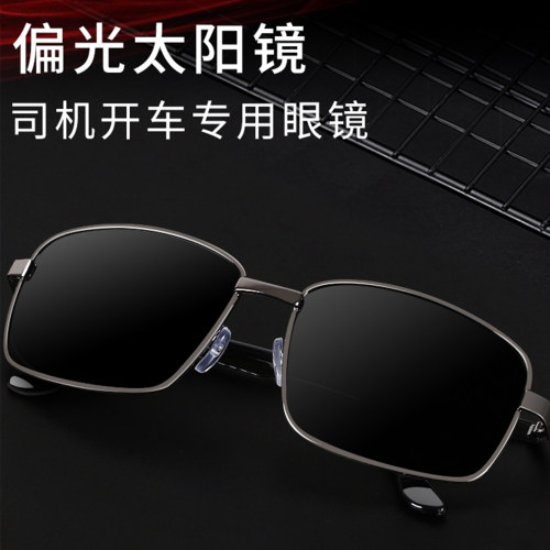 墨镜开车防紫外线方形复古