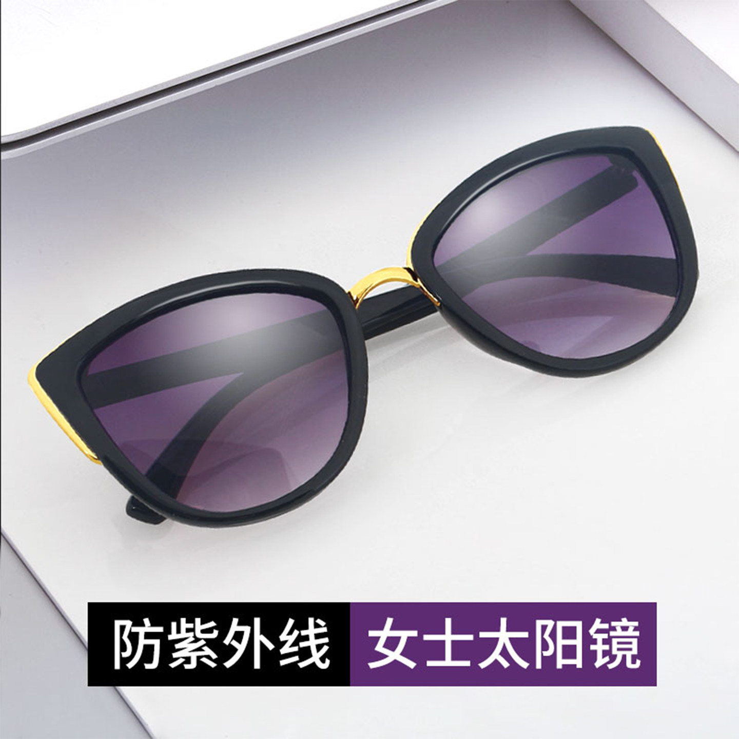太阳镜女防紫外线2024时尚圆脸墨镜女韩版潮网红街拍前卫ins复古