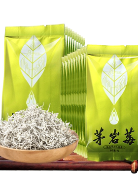 茅岩莓茶张家界莓茶藤茶养生茶