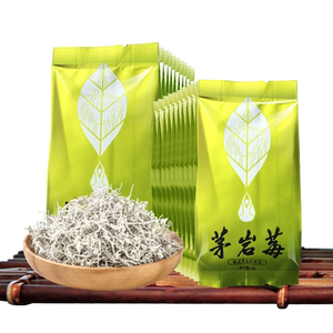 莓茶茅岩莓茶张家界莓茶特产级仿野生嫩芽尖藤茶养生茶4g*20小袋