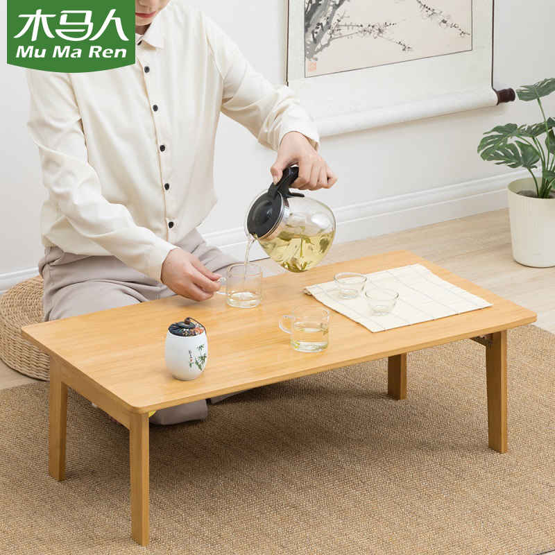 木马人尺寸户型简约现代风小茶几