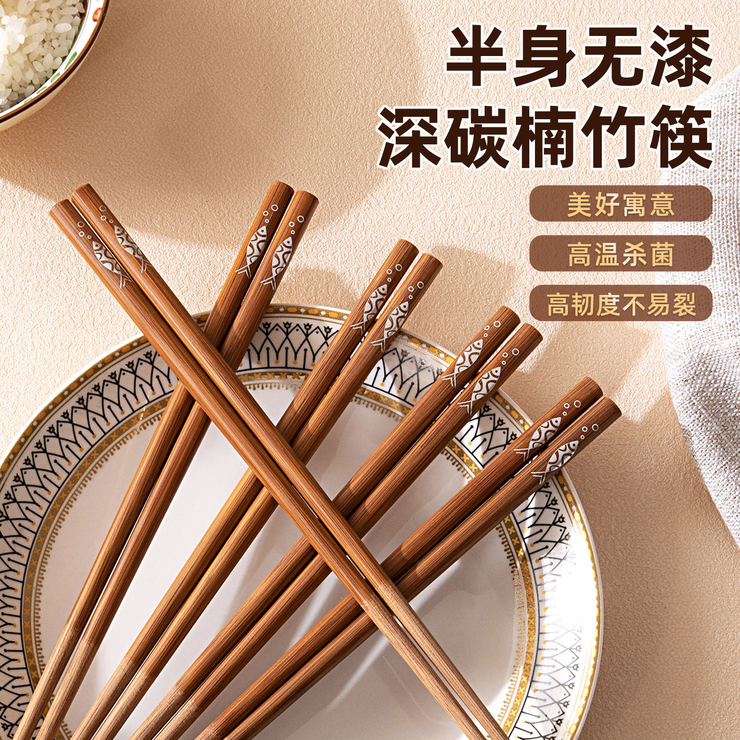 天然楠竹筷子碳化竹筷图片