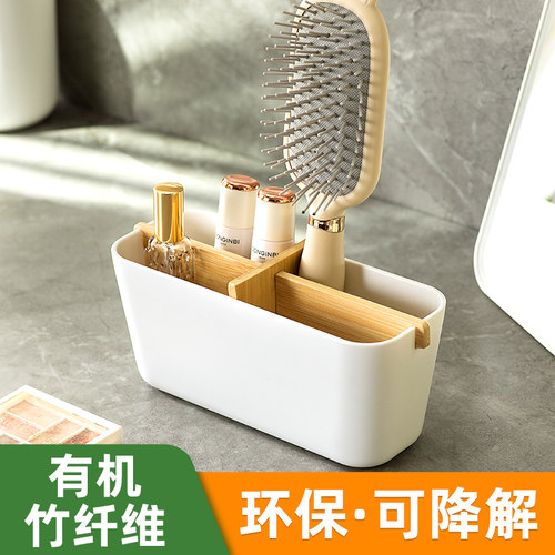 木马人化妆品收纳盒桌面置物架