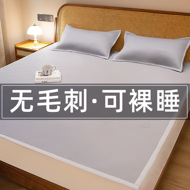 凉席2025新款冰丝席家用双面竹席可折叠夏季席子冬夏两用草席藤席