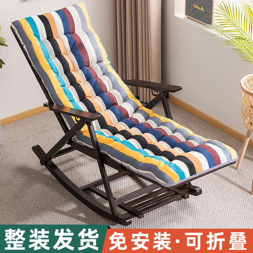 木马人摇摇椅躺椅子折叠家用休闲