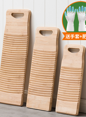 搓衣板家用洗衣板台面实木洗袜子神器手动小戳衣板跪用惩罚新老式