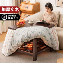烤火桌子家用新款长方形烤火架实木折叠冬季取暖茶几餐桌炕桌简易