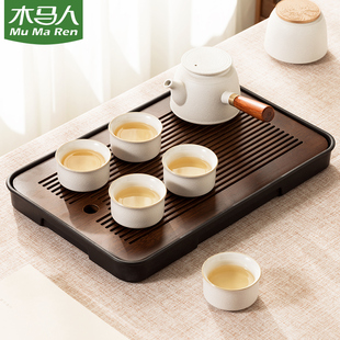 木马人茶盘家用托盘小型茶海干泡台功夫茶具茶道现代简约轻奢竹制