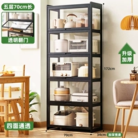 [Передается со всех сторон] пять черных слоев длиной 70 (утолщенное обновление)