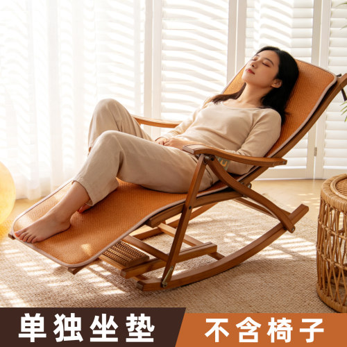 躺椅凉席坐垫摇摇椅垫子夏季家用