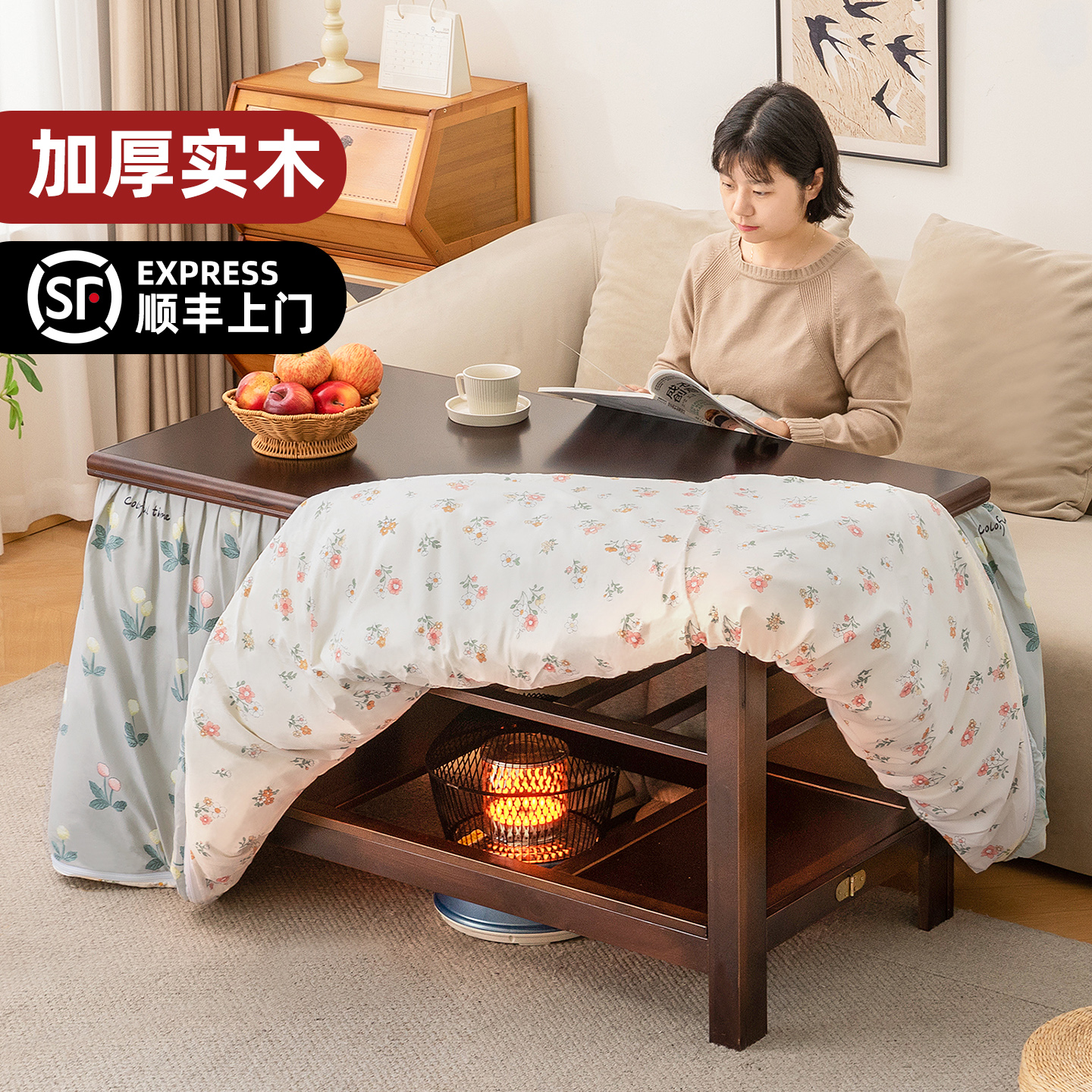 烤火桌子家用新款长方形冬季取暖
