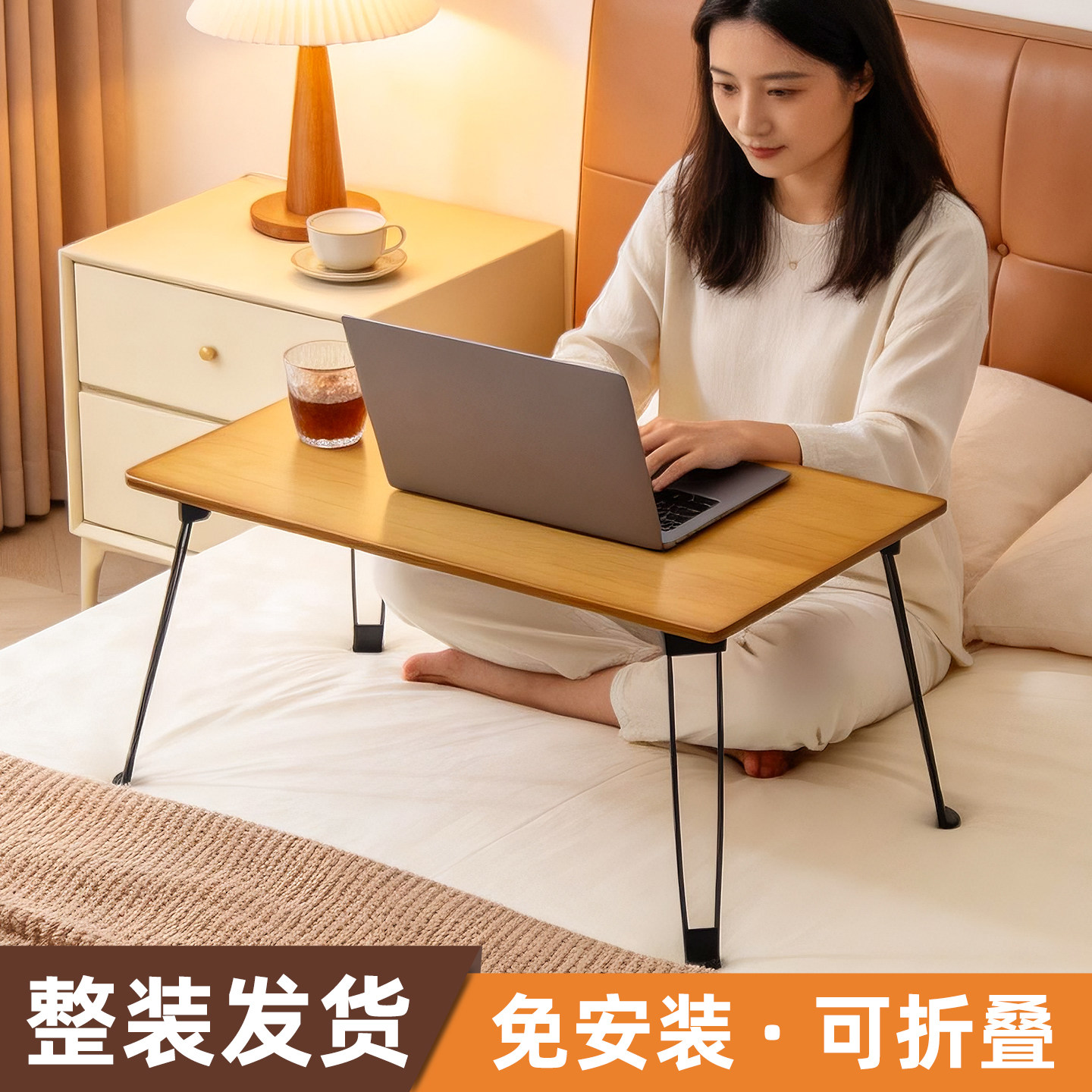 可折叠电脑桌卧室书桌学生床上小桌子宿舍学习桌家用飘窗懒人餐桌