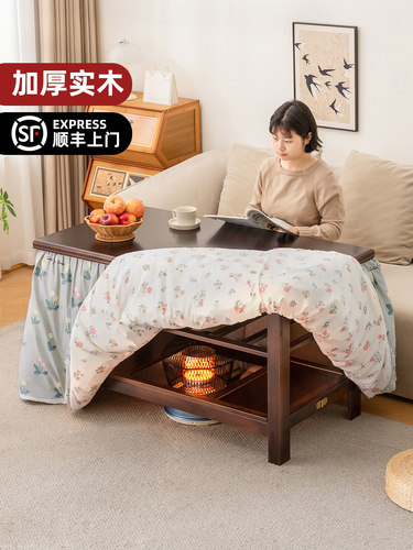 烤火桌子家用新款长方形烤火架冬季取暖茶几实木折叠餐桌炕桌简易