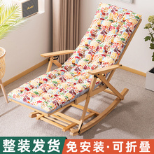 摇摇椅躺椅子折叠午休成人可坐睡觉两用懒人2025新款家用休闲阳台
