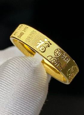 闭口吉言戒指（点进去选圈口）