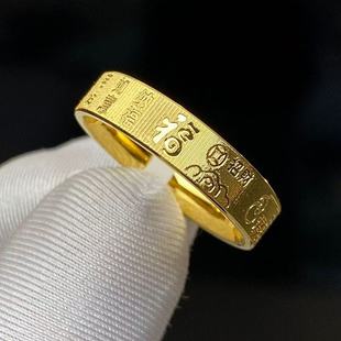 闭口吉言戒指（点进去选圈口）