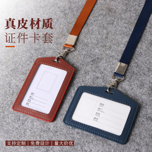 皮质卡套文久皮质证件卡套
