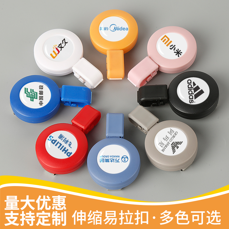 优和新款可伸缩定制带扣证件卡套