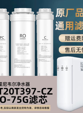 适配净水器滤芯活性炭通用