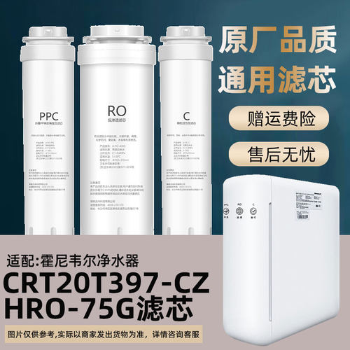 适配净水器滤芯活性炭通用