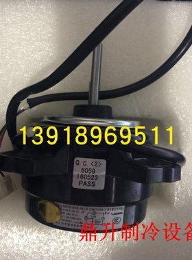 全新大金空调RX32FV2C电机风机马达30A-22 YYW30-6-6059 6P 30W