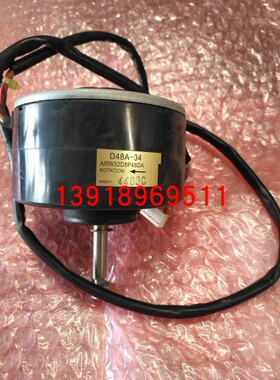 全新大金D48A-34柜机内电机 大金FVX56AV1C FVXD68CMV2C马达 电机
