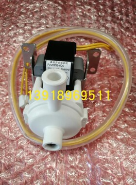 原装大金空调排水泵FZSP90MMV CBX71DMV2C FBY125DQV2C提升泵