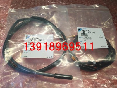 大金VRV内机风管机探头 液管气管热敏电阻3SA48002-3 3SA48002-2