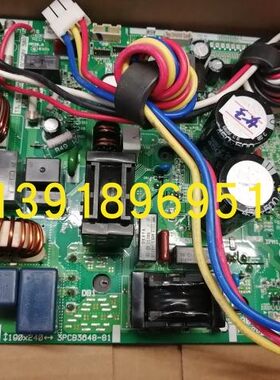 维修大金2P319437 2P323457-1B 3PCB3648-81变频空调外机电脑板