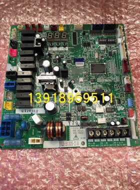 全新原装大金空调主板EB13020-23(A) 电脑板 控制板RQZQ11BAYN