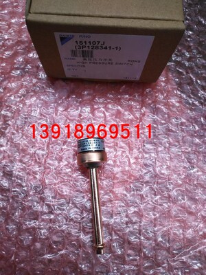 大金全新原装家V 410 高压开关 大金LMXS5DMV2C RMXS160EV2C