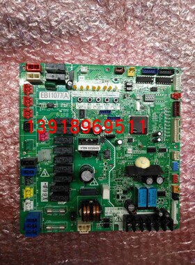 促销全新原装大金主板EB11077大金控制P板 RSQ500ABY RZP500SY1P