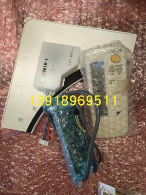 全新大金空调无线遥控器组件BRC7F634K1 /BRC7F634F1/BRC7L611