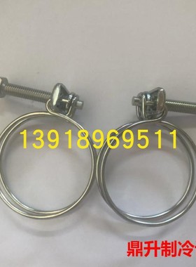 全新大金空调排水软管大金机内排水管卡扣管箍FXDHP28-FXDP50QPVC