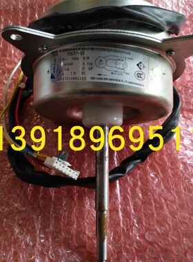 大金全新原装空调风机马达YDK65-6A YDK85-6E RY125FQAY3C风机