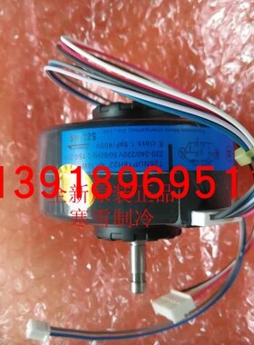 全新大金电机5104X FTXD35DV2C风机马达 T26NUP18H22 4P18W