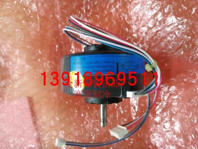 全新大金电机5104X FTXD35DV2C风机马达 T26NUP18H22 4P18W