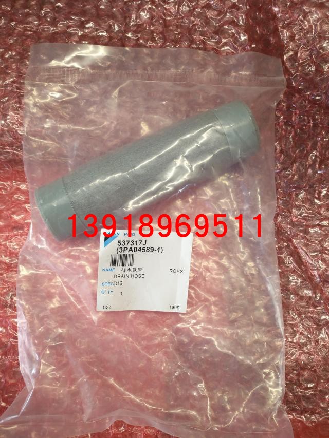 全新大金空调排水软管大金机内排水管卡扣管箍FXDHP28-FXDP50QPVC