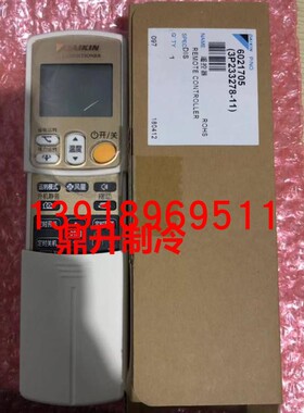 全新原厂大金挂机空调遥控器ARC433A98 FTXG50JV2CW FTXG35JV2CW