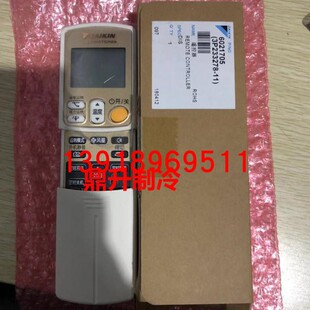 全新原厂大金挂机空调遥控器ARC433A98 FTXG50JV2CW FTXG35JV2CW