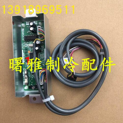 全新大金空调无线遥控器BRC7F634F1接收器3P179818-1转接器EC9506