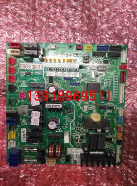 全新大金外机主板EB0668 大金空调RZP300PY1 RZP400PY1控制板