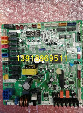 全新大金空调主板EB15004-1 RUXYQ10/22BA RUXYQ8BA主控板 外机板
